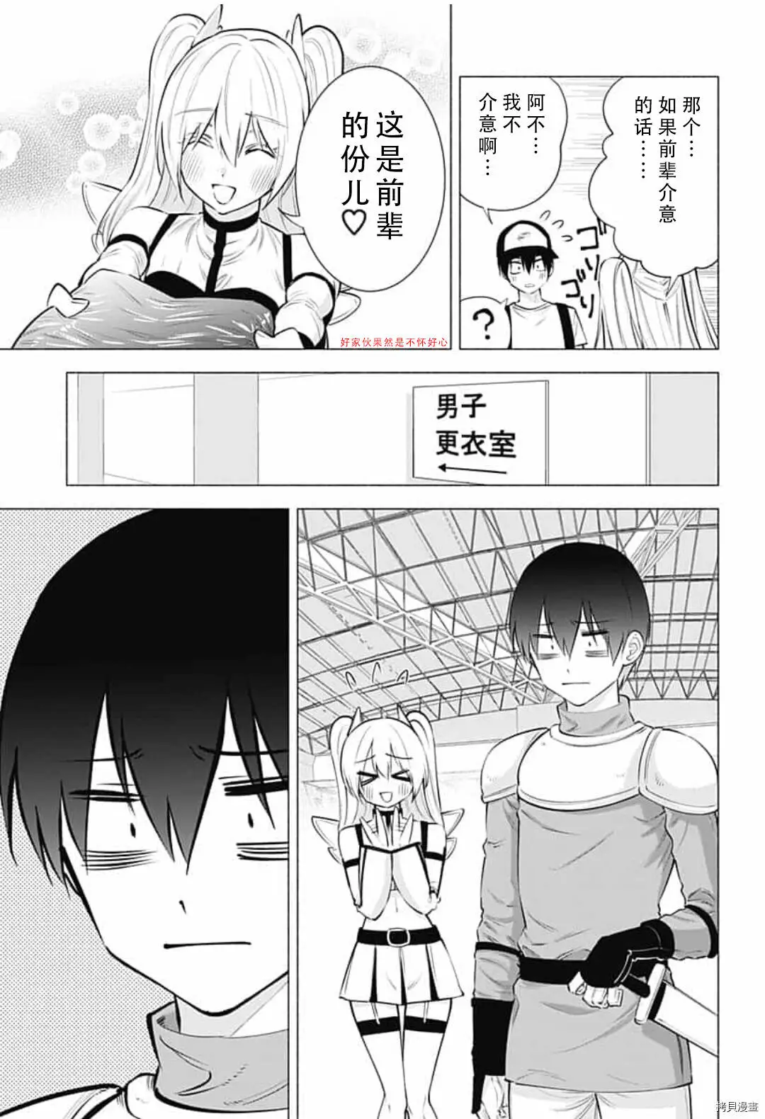 第62话4