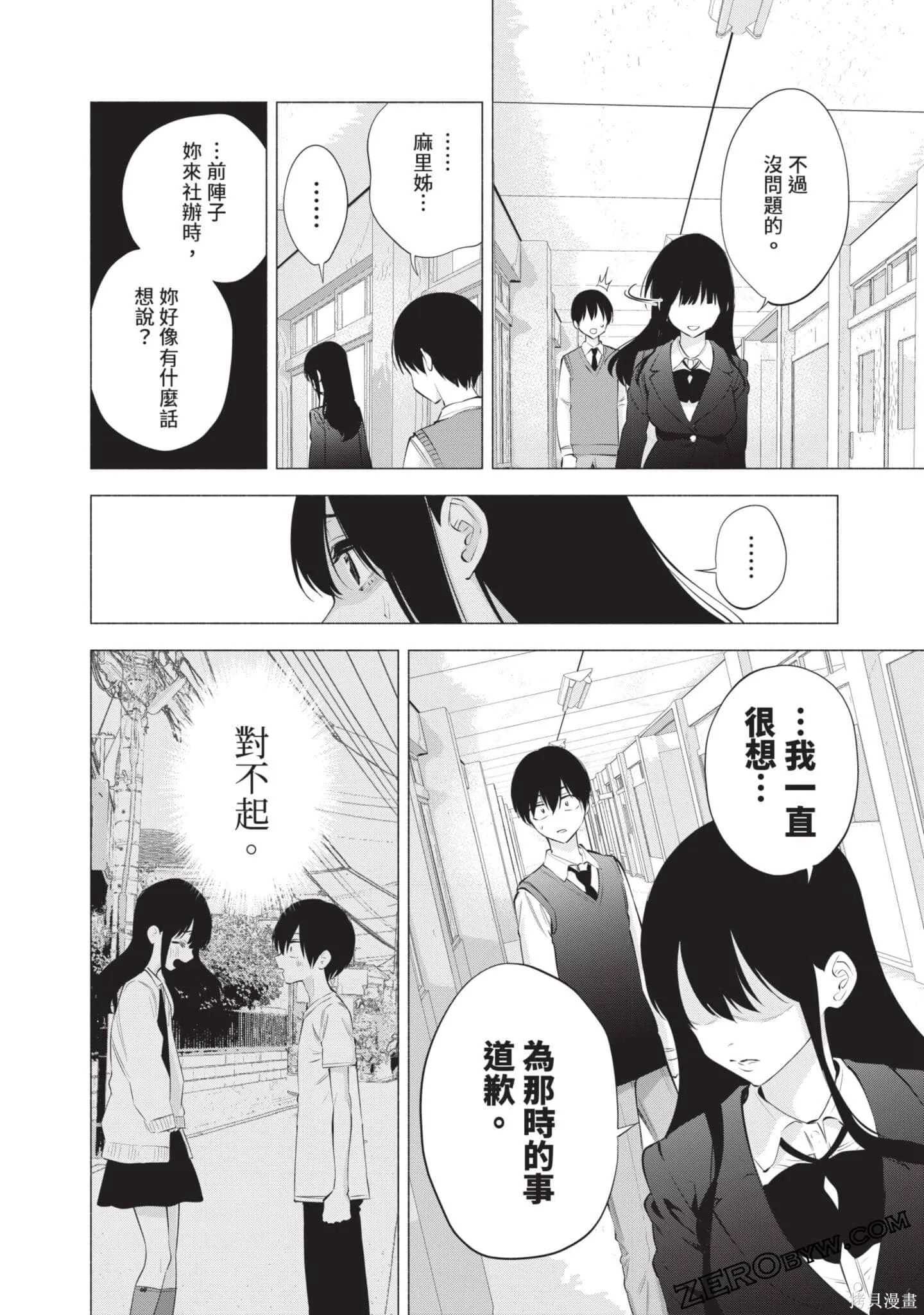 第10卷40