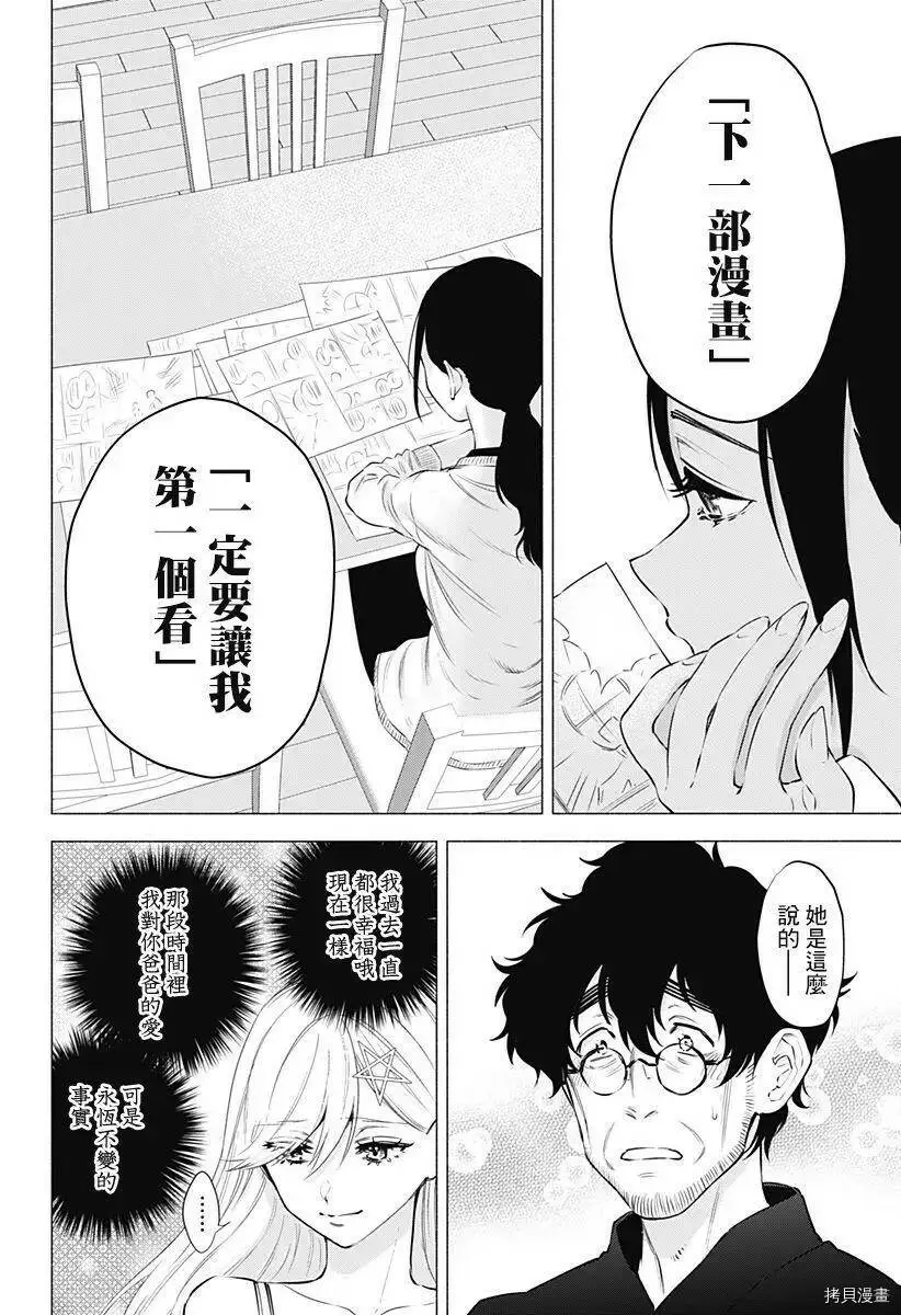 第60话17