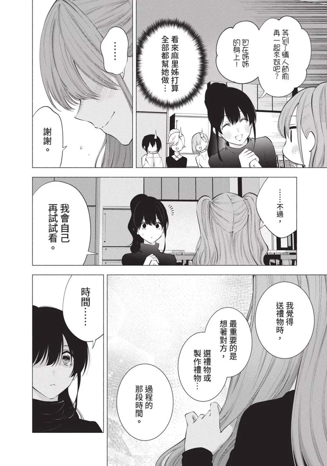 第13卷157