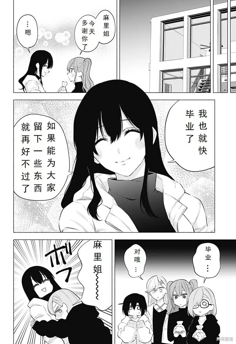 第104话17