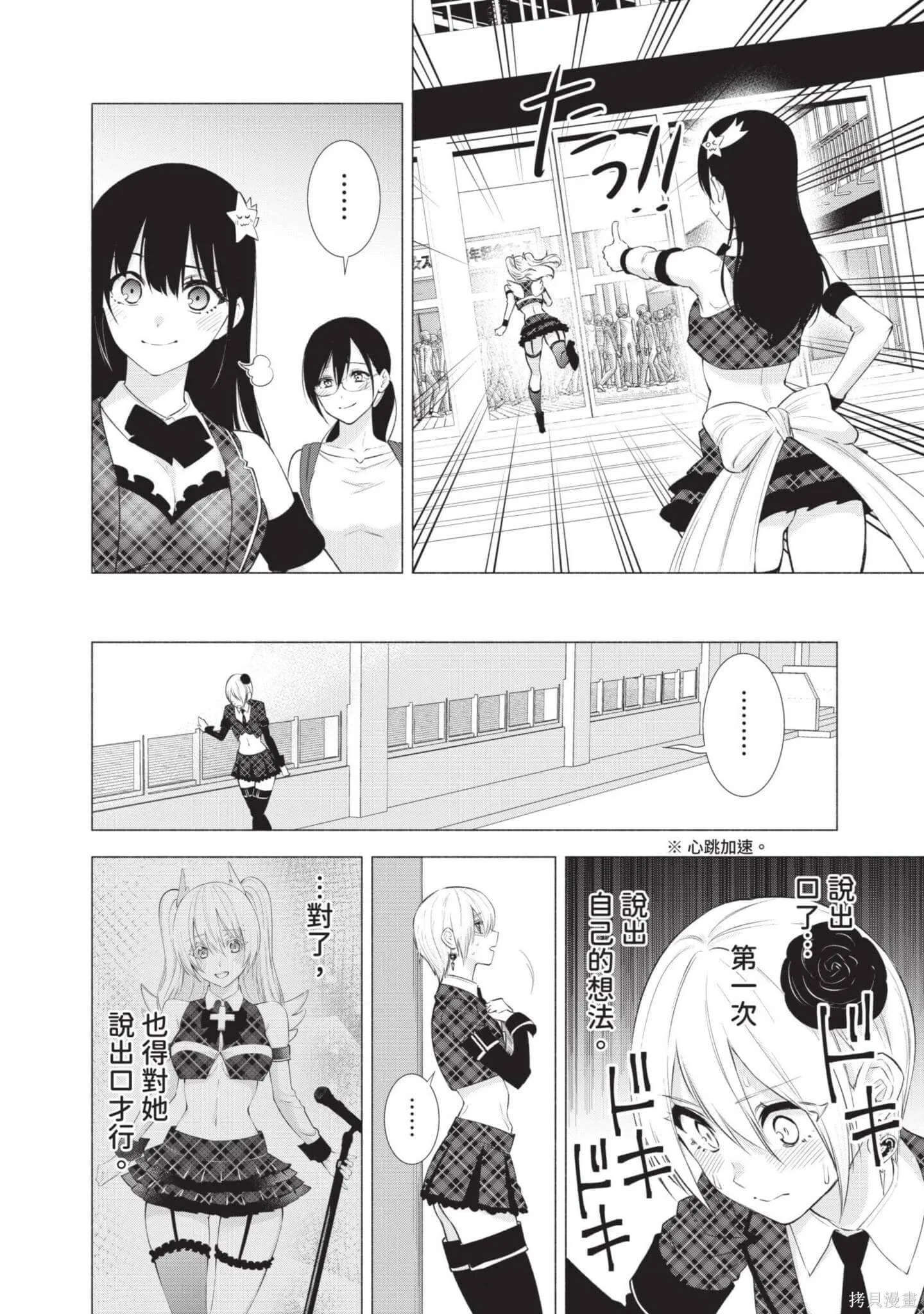 第6卷24