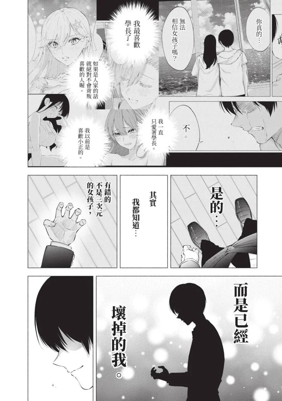 第14卷80