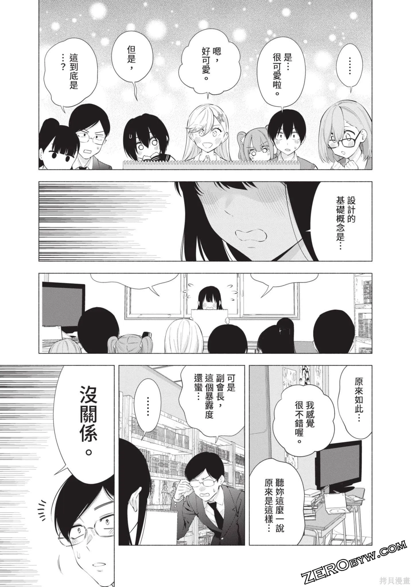 第10卷71
