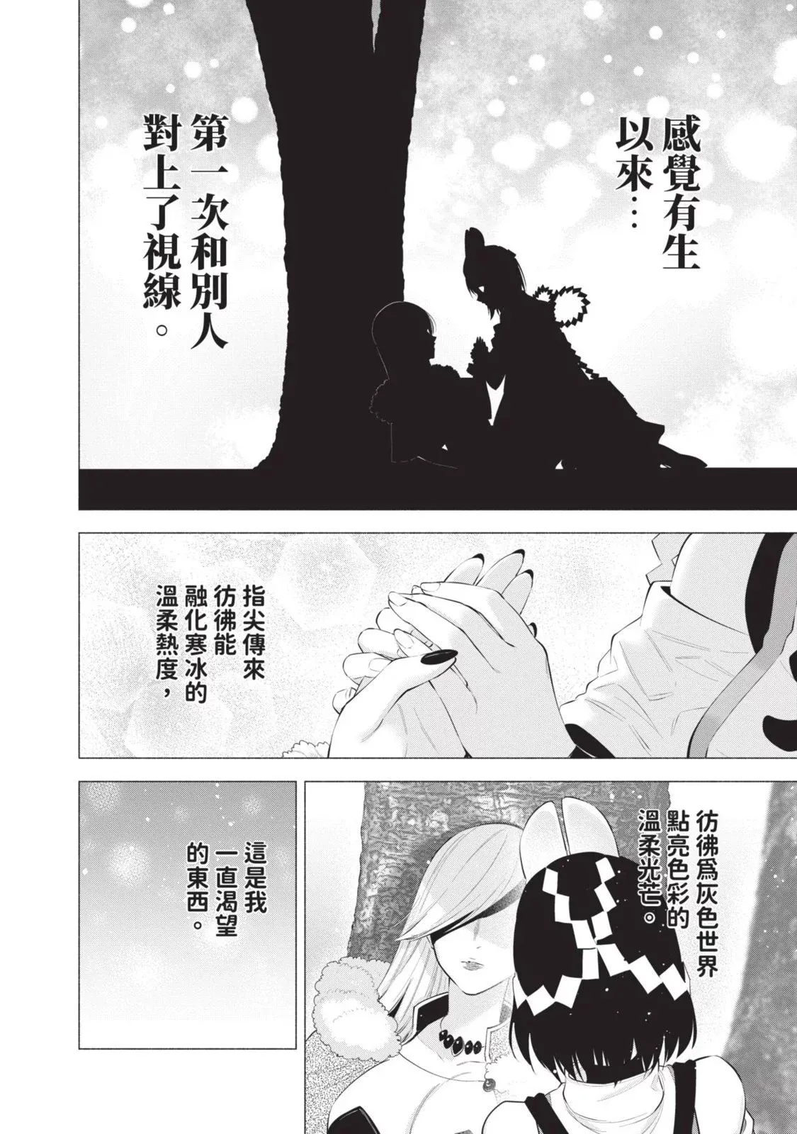 第13卷63
