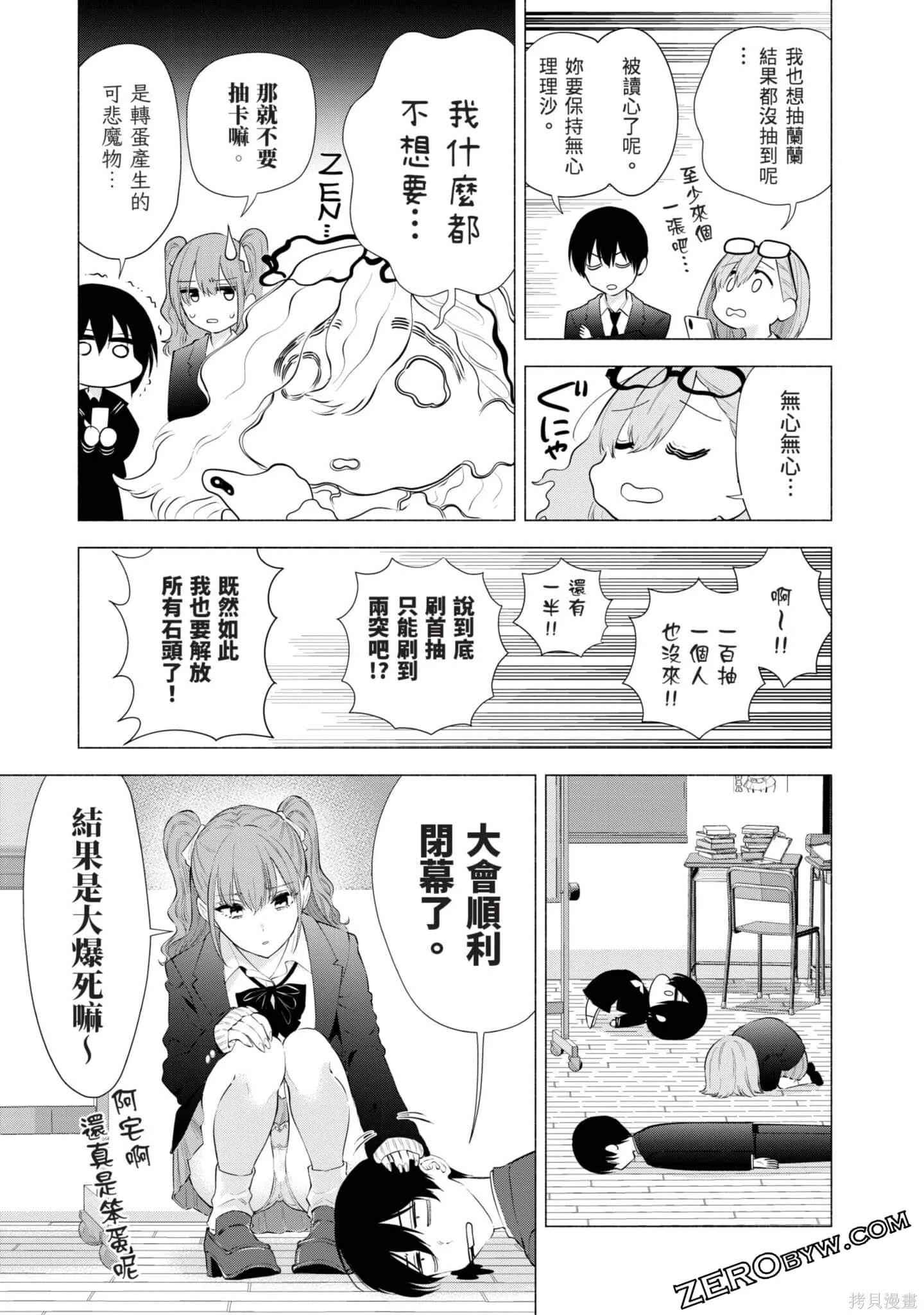 第11卷153