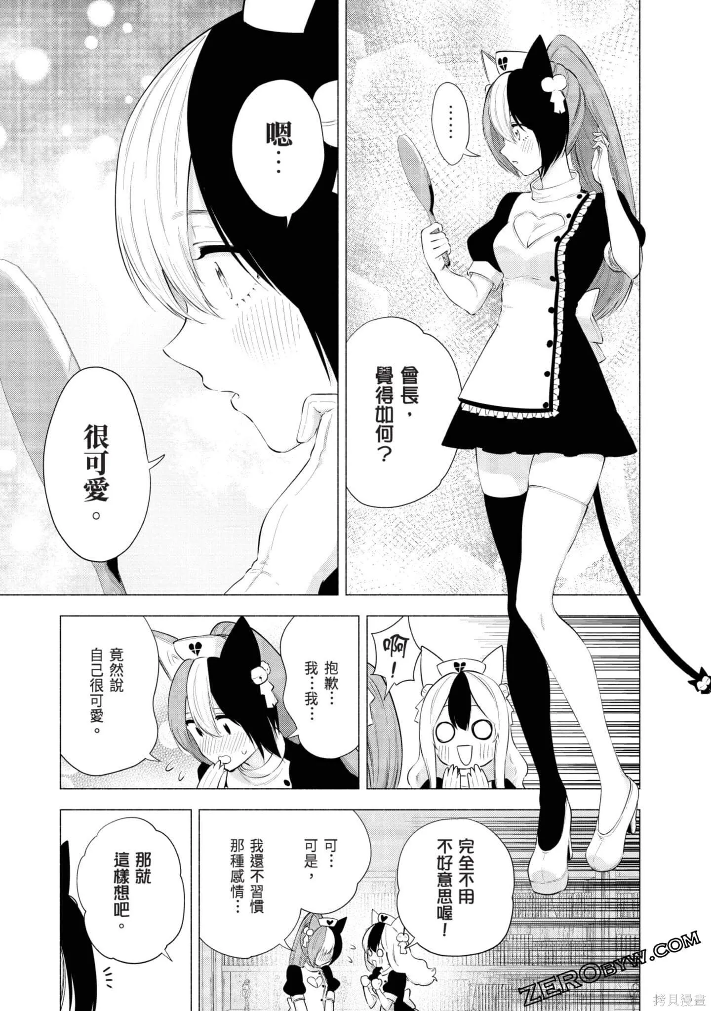第11卷71