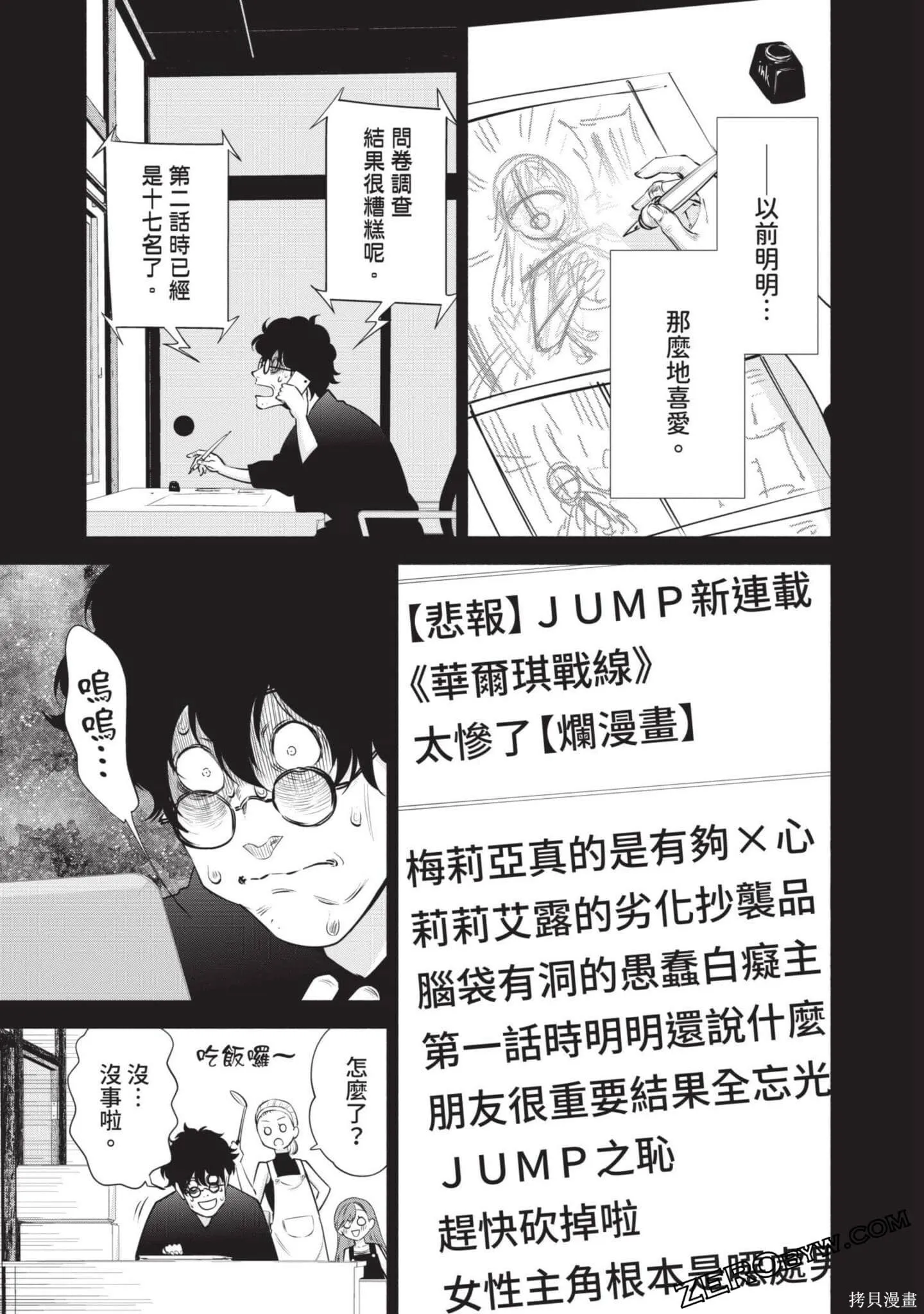 第8卷49