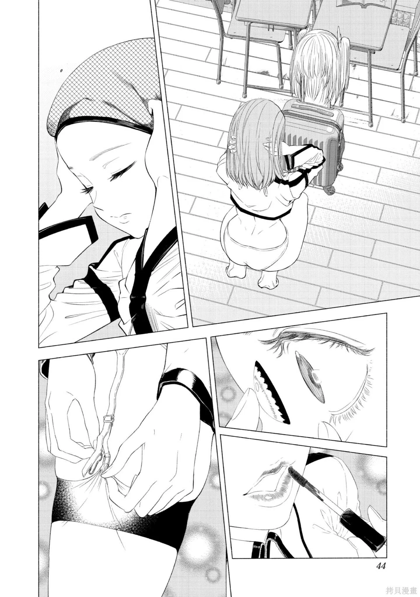 第1卷44