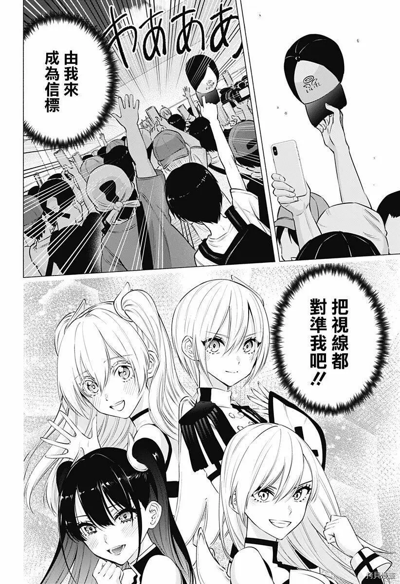 第54话15