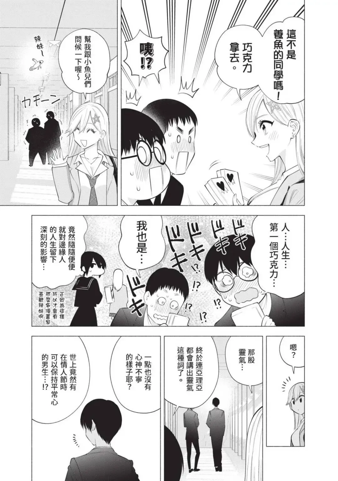 第14卷13