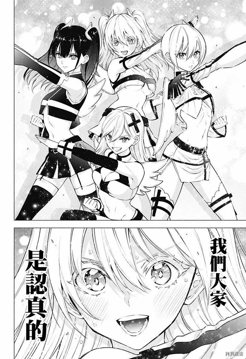 第56话13