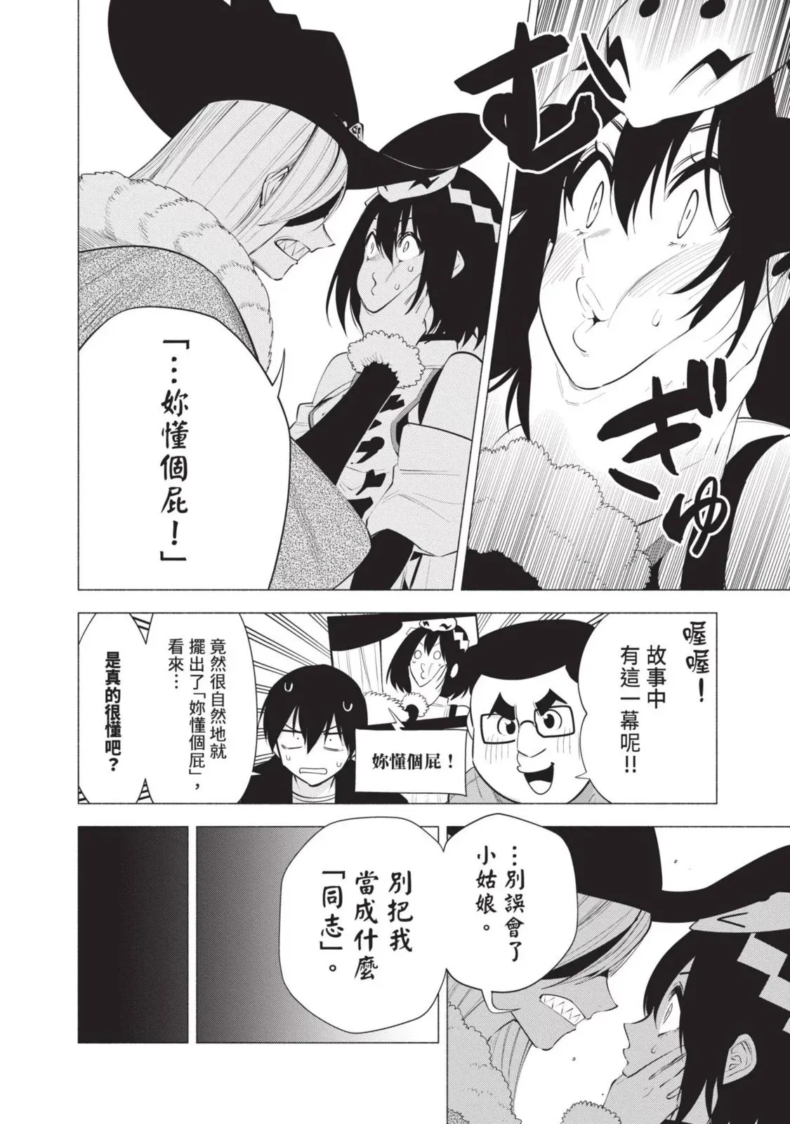 第13卷13