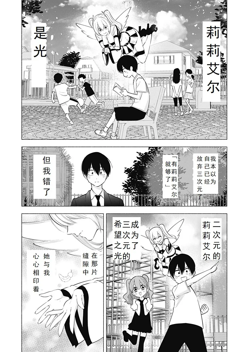 Chapter 10910