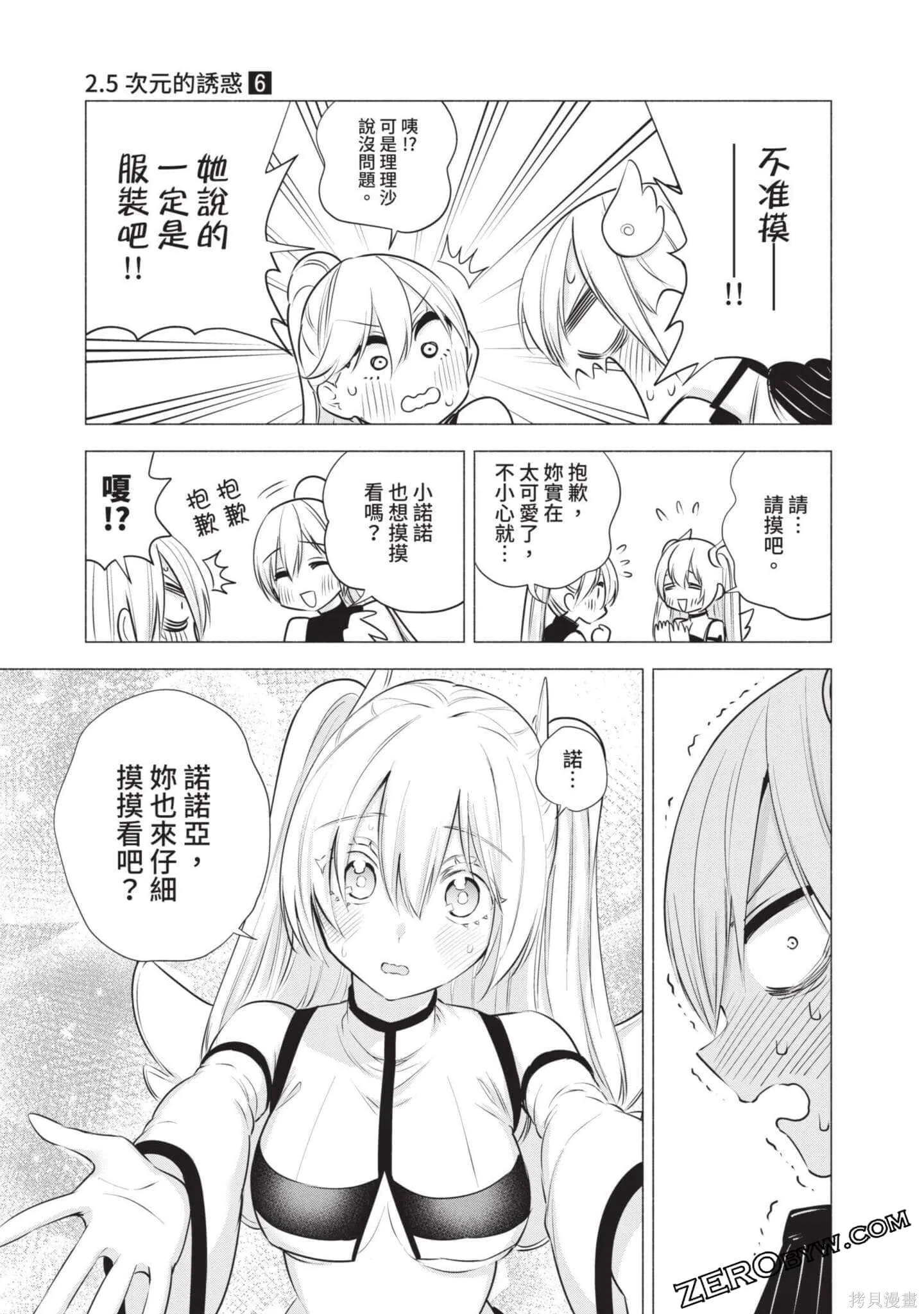 第6卷175