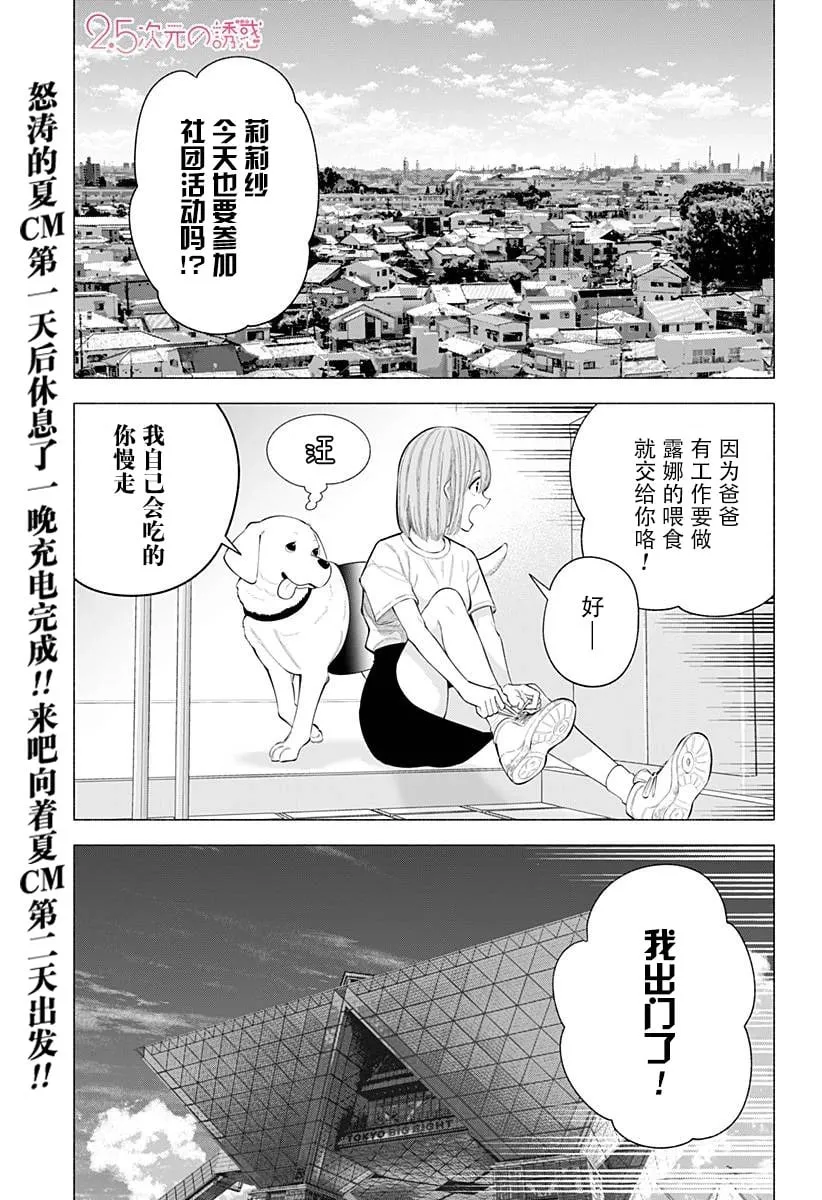 第163话1
