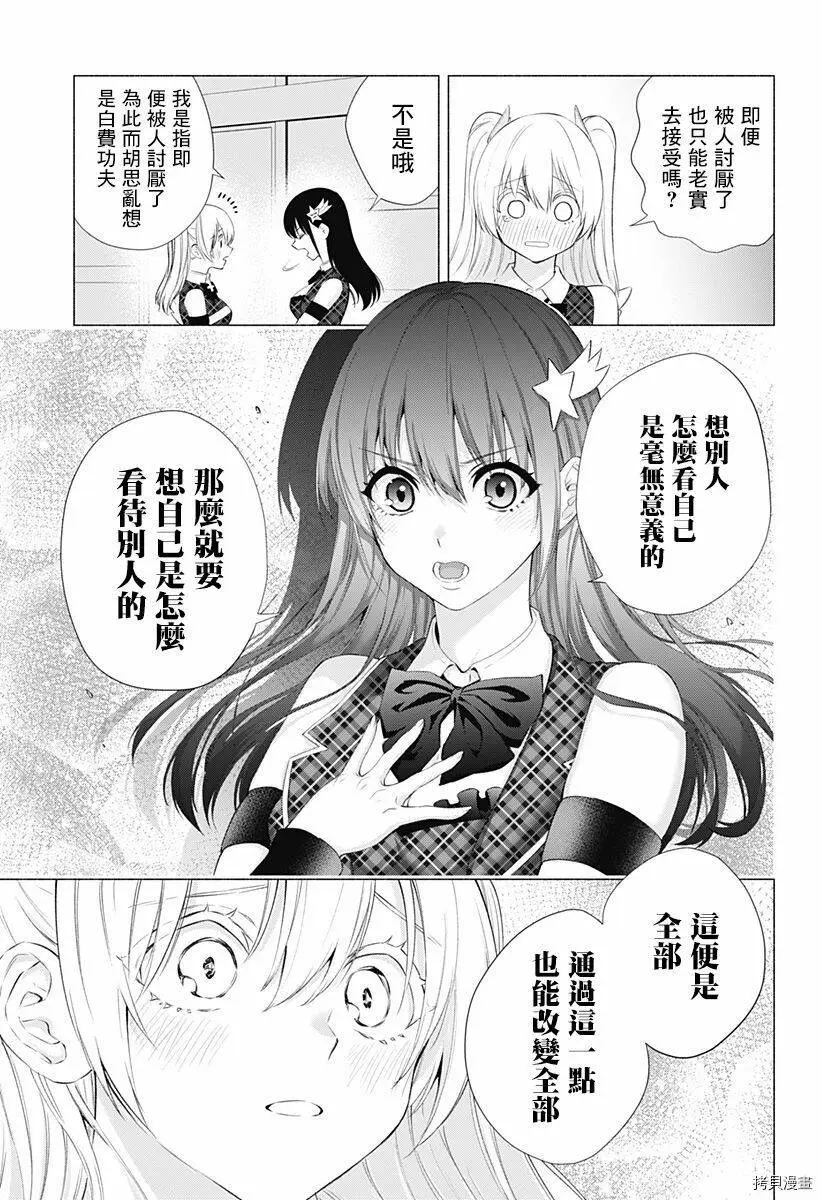 第41话16