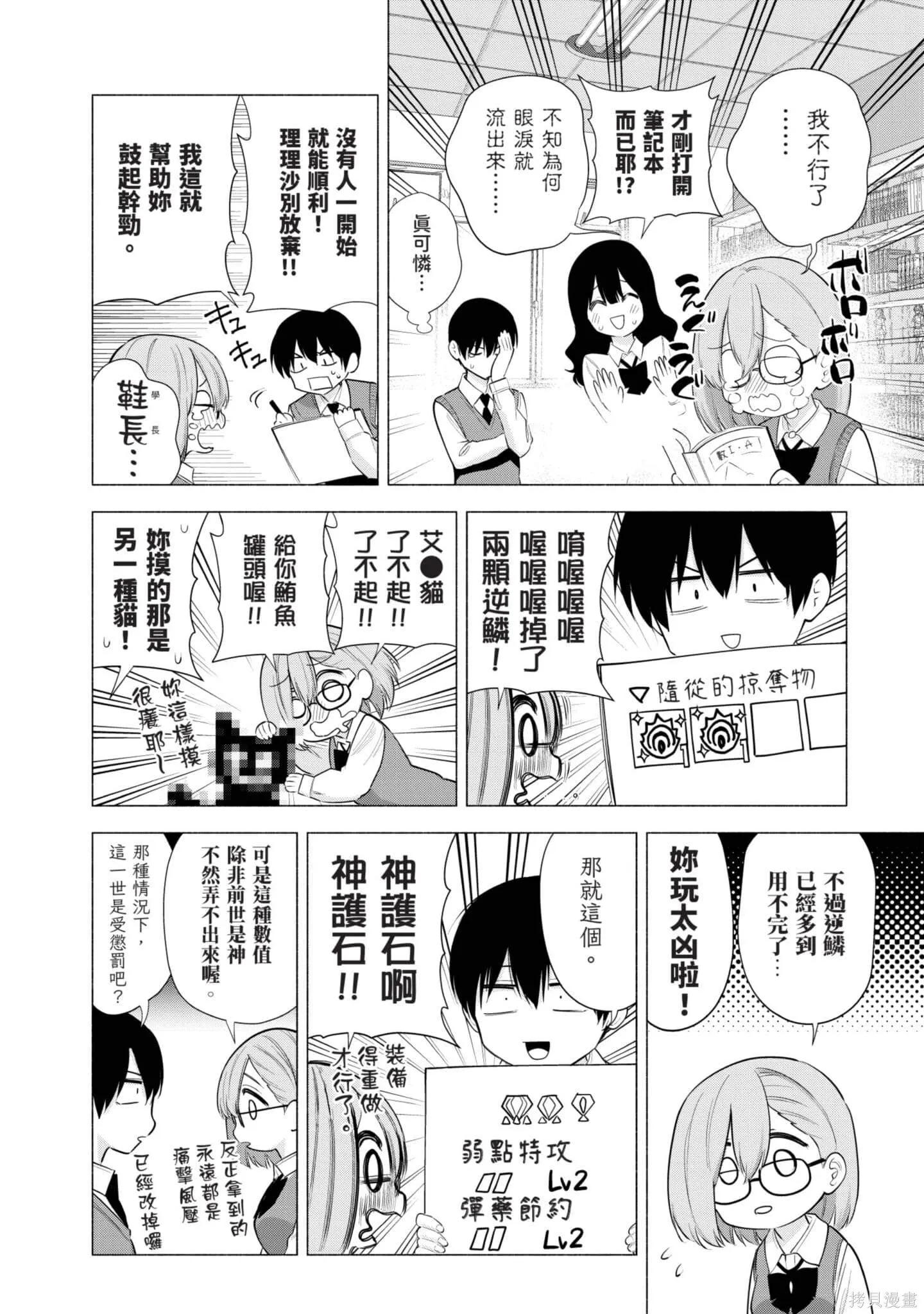 第11卷28