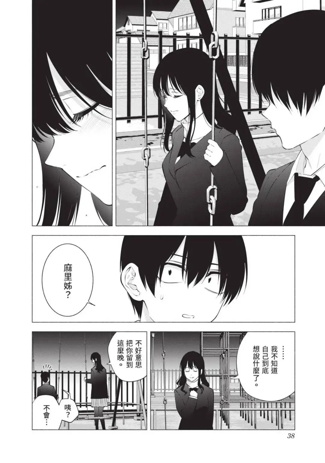 第14卷40