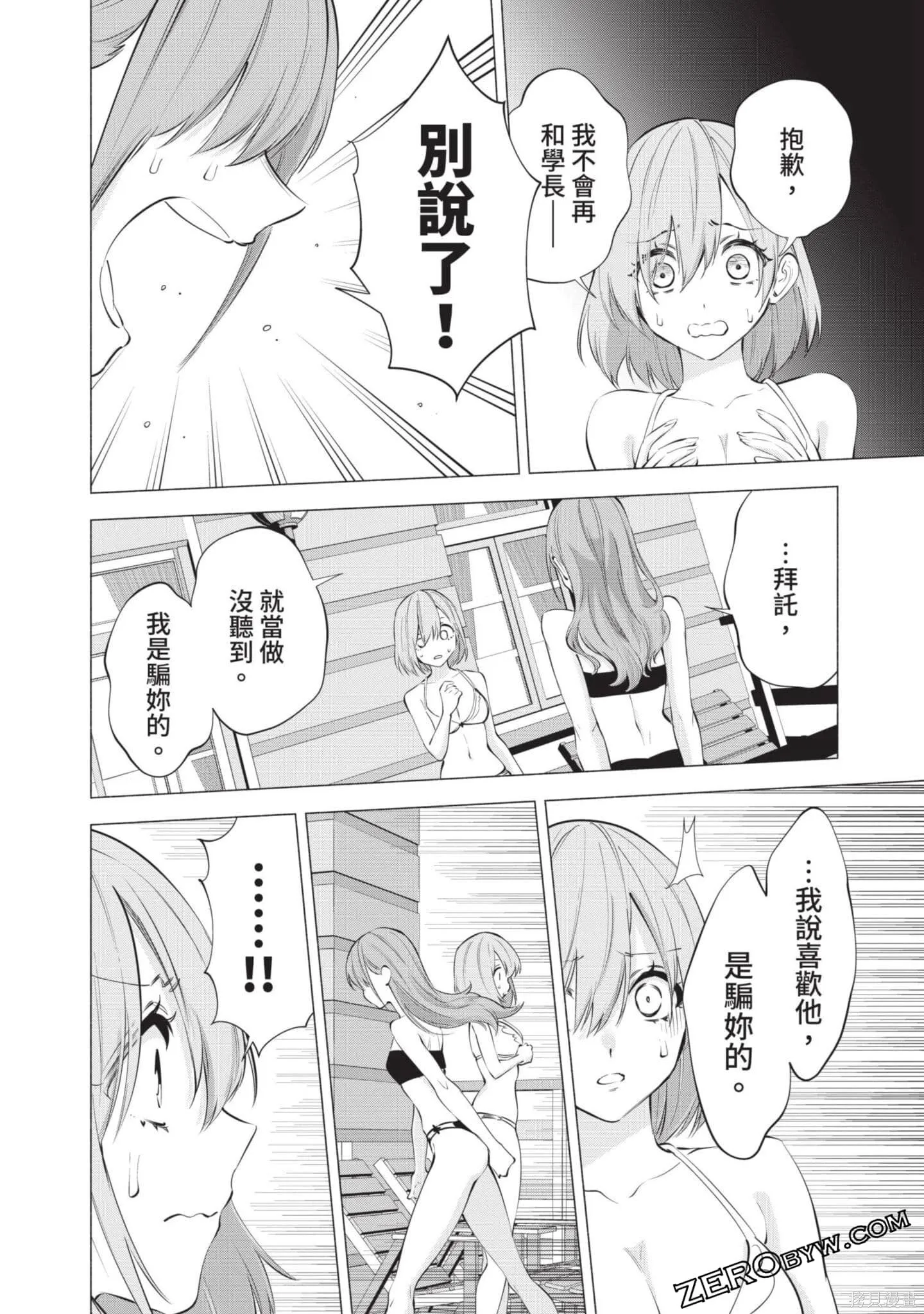 第9卷68