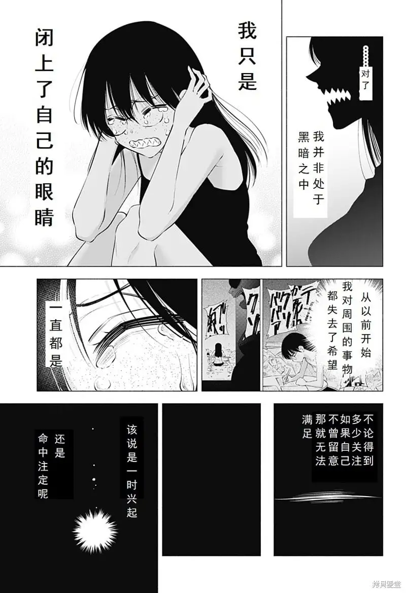第99话14