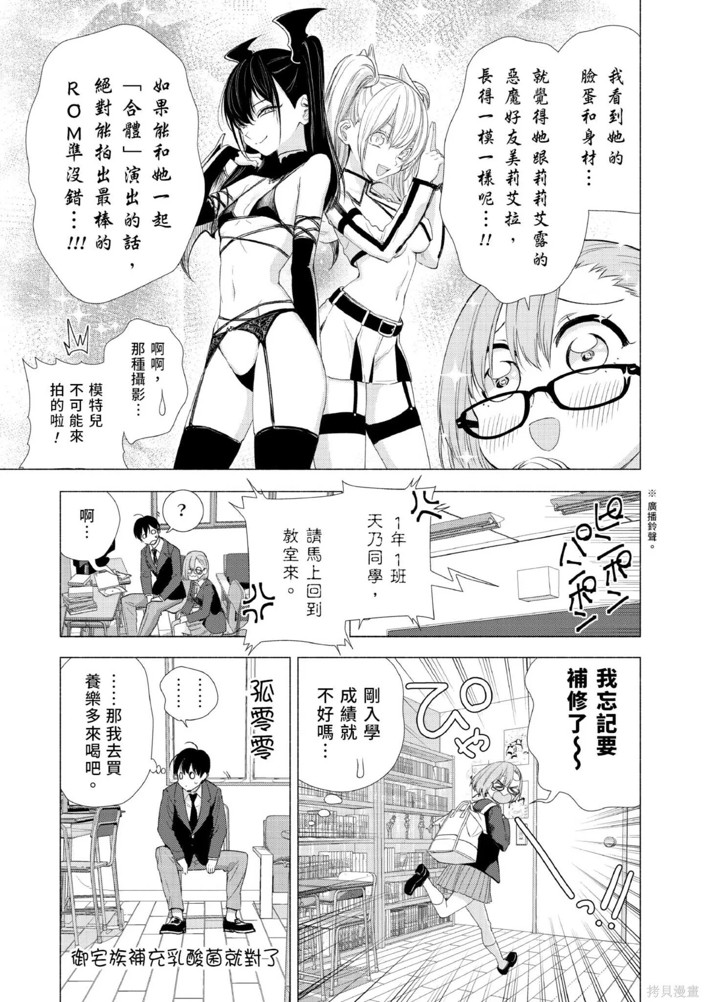 第1卷137