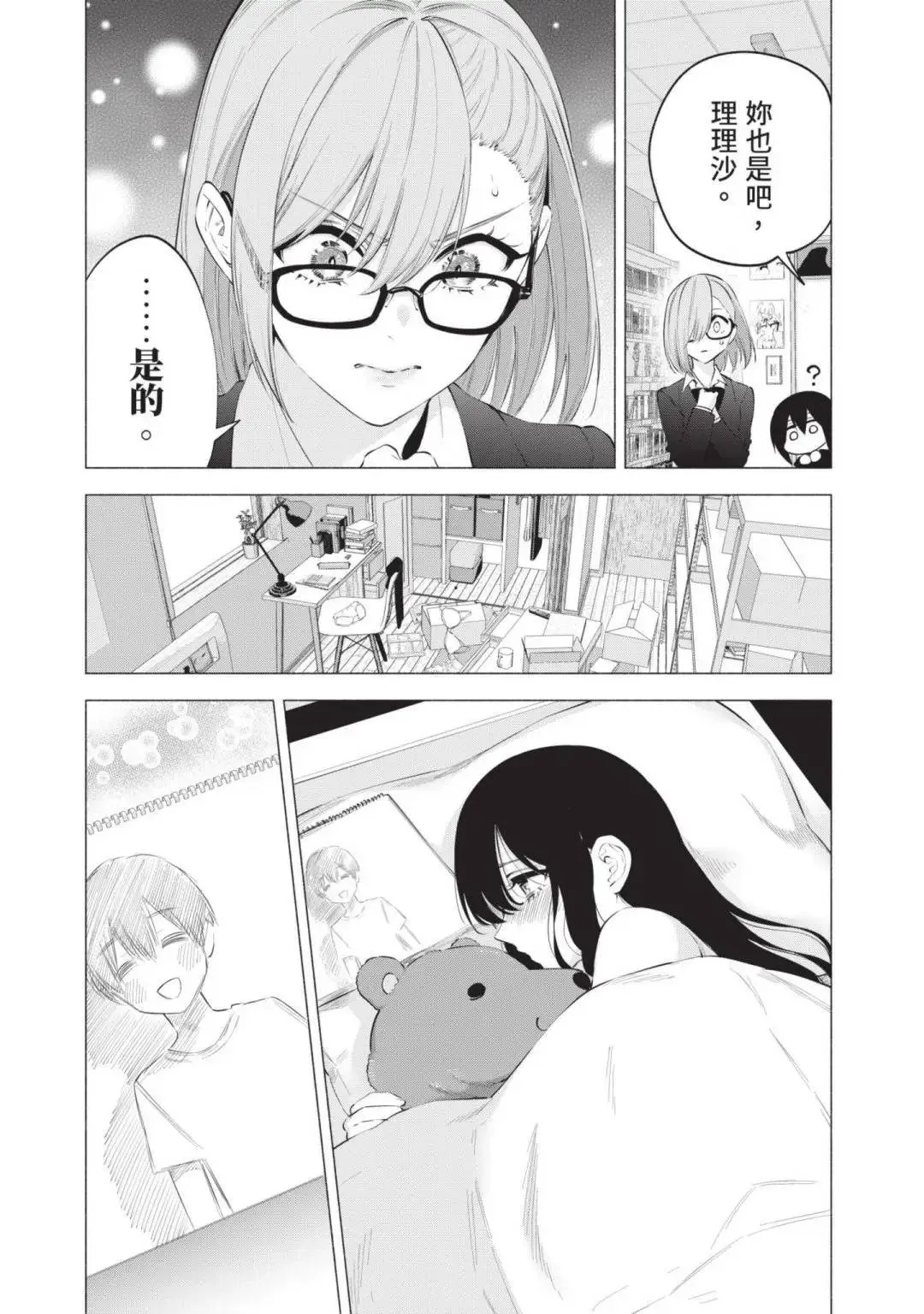 第14卷45