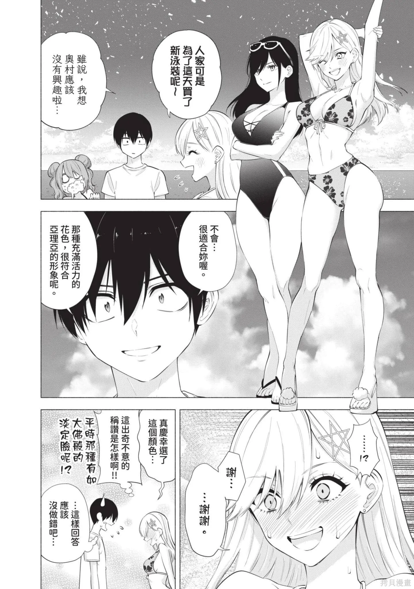 第9卷8