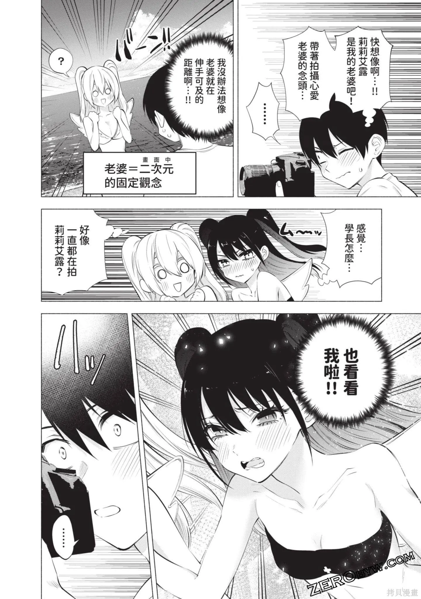 第9卷52