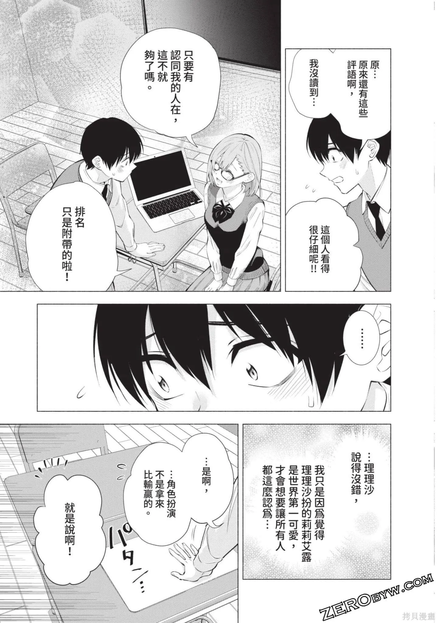 第5卷101