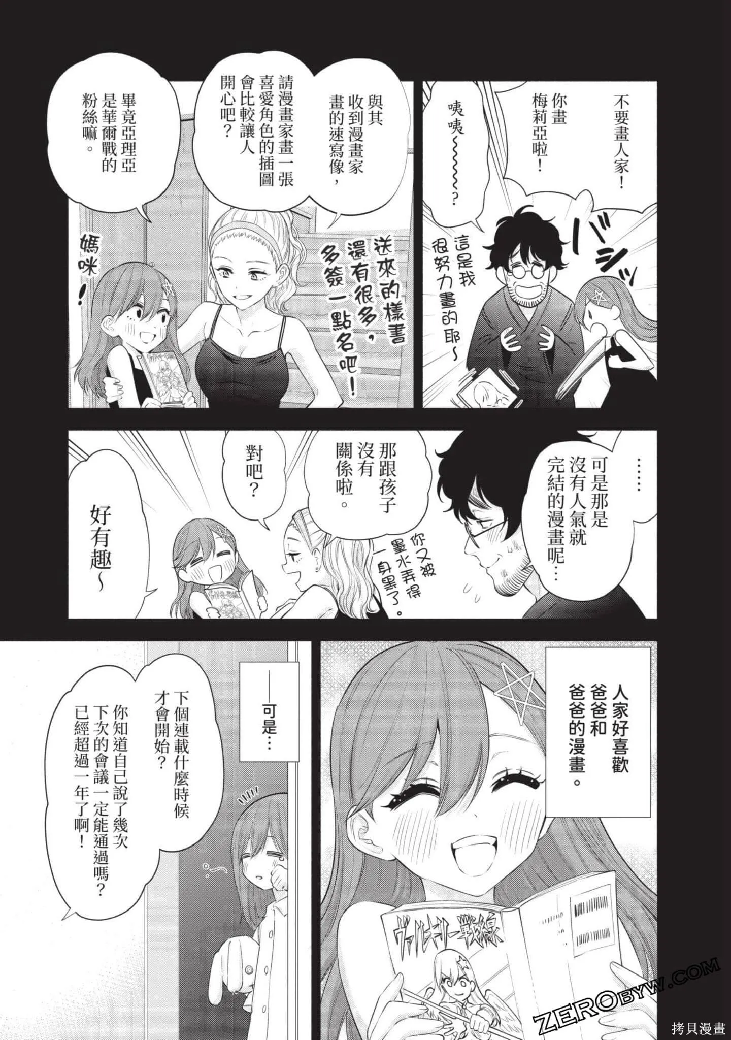第6卷161