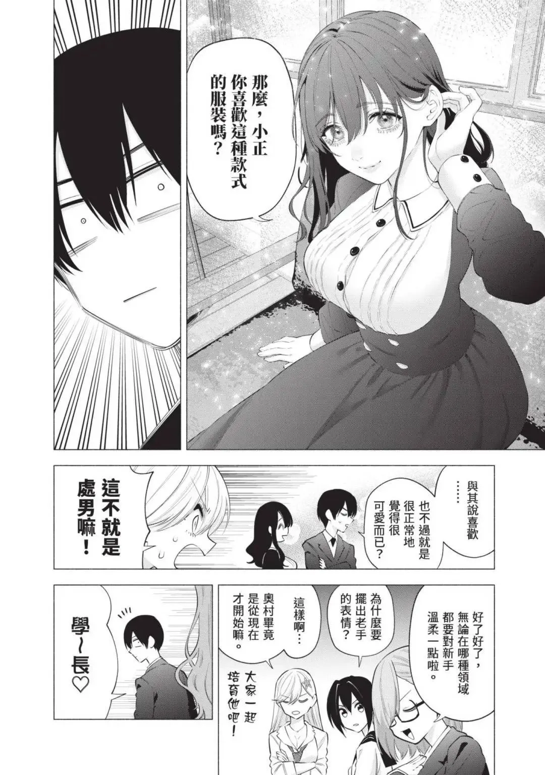 第14卷162
