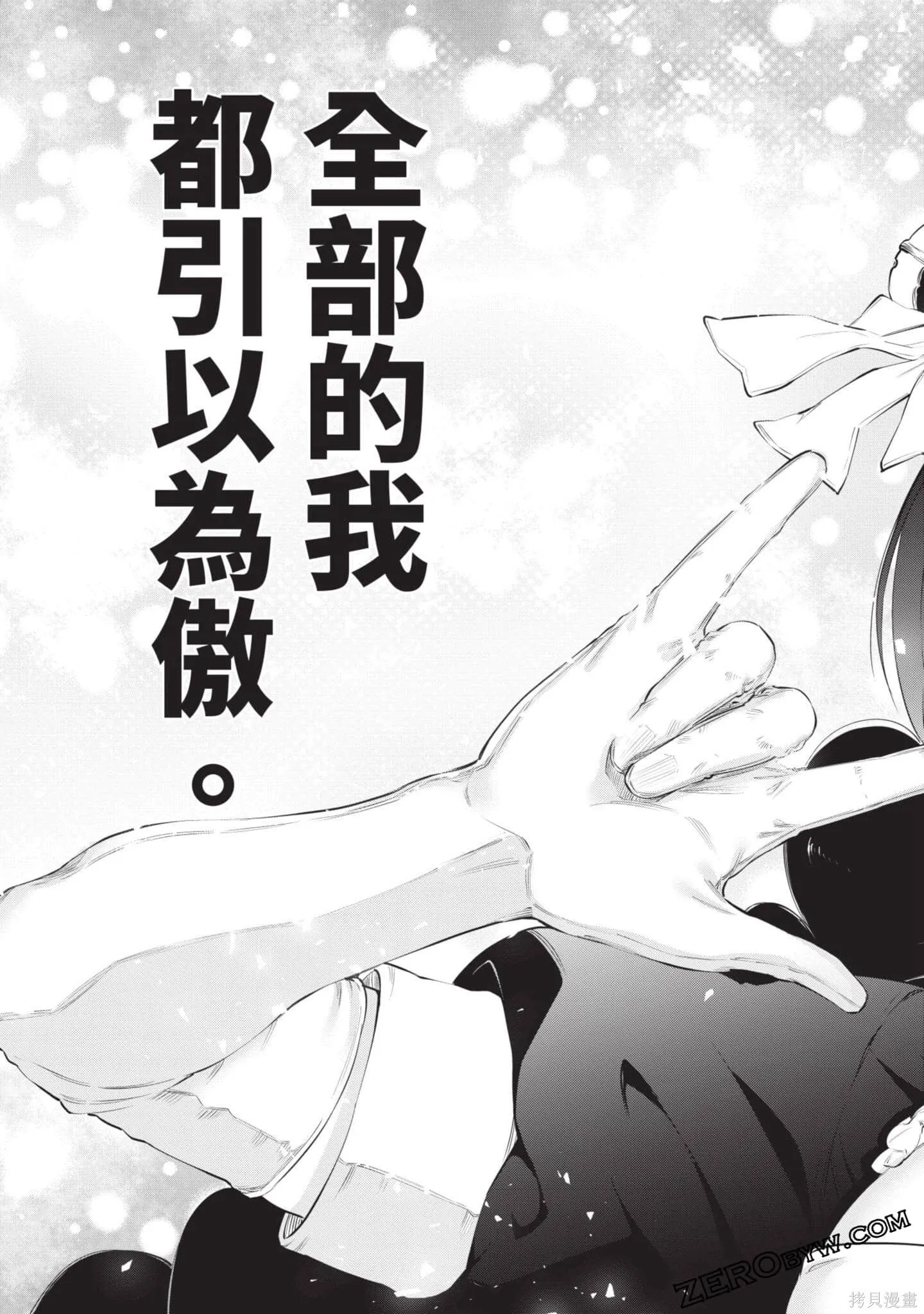 第10卷163