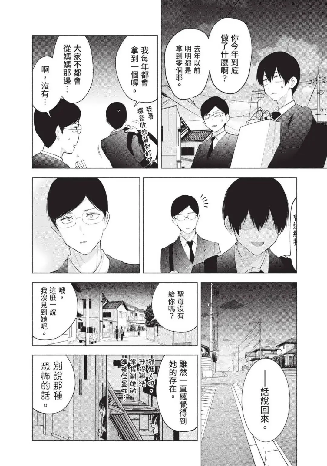 第14卷24