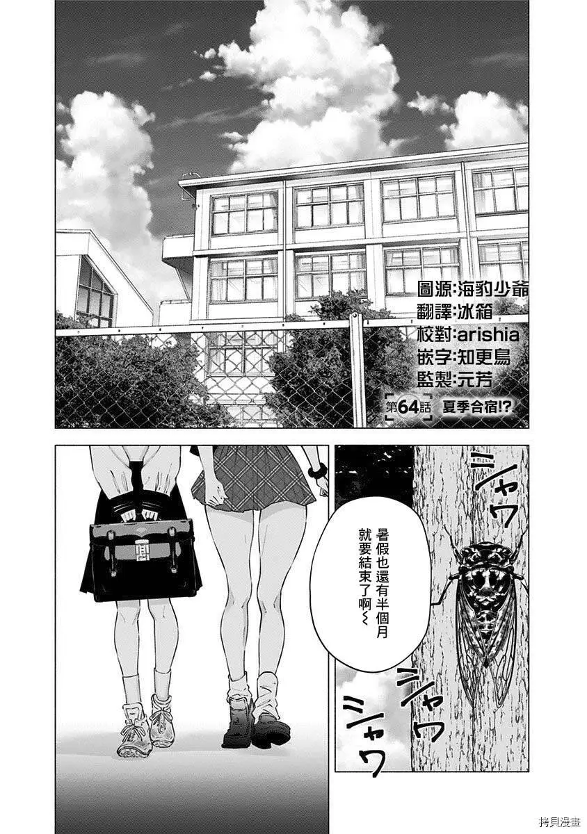 第64话0