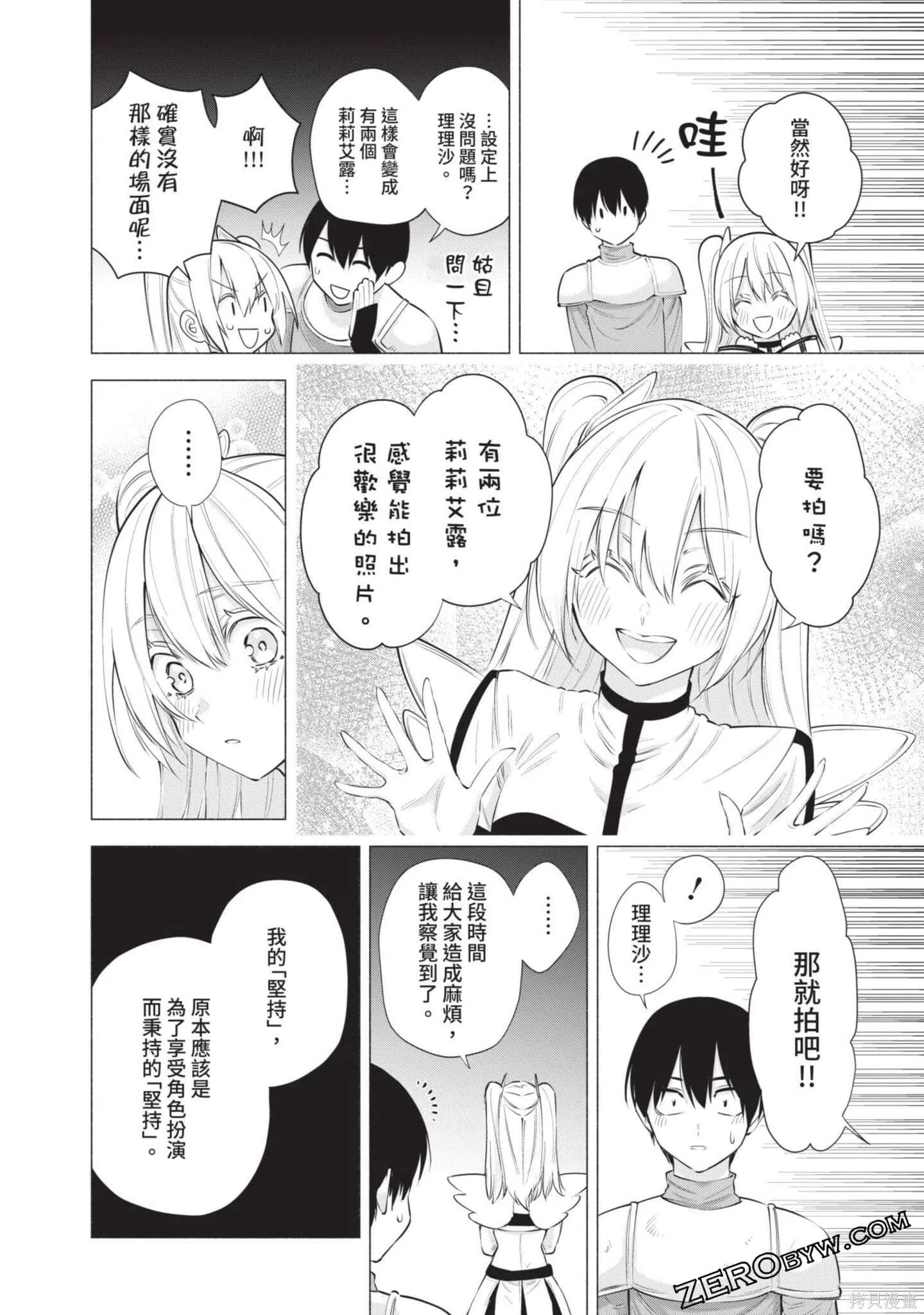 第8卷130