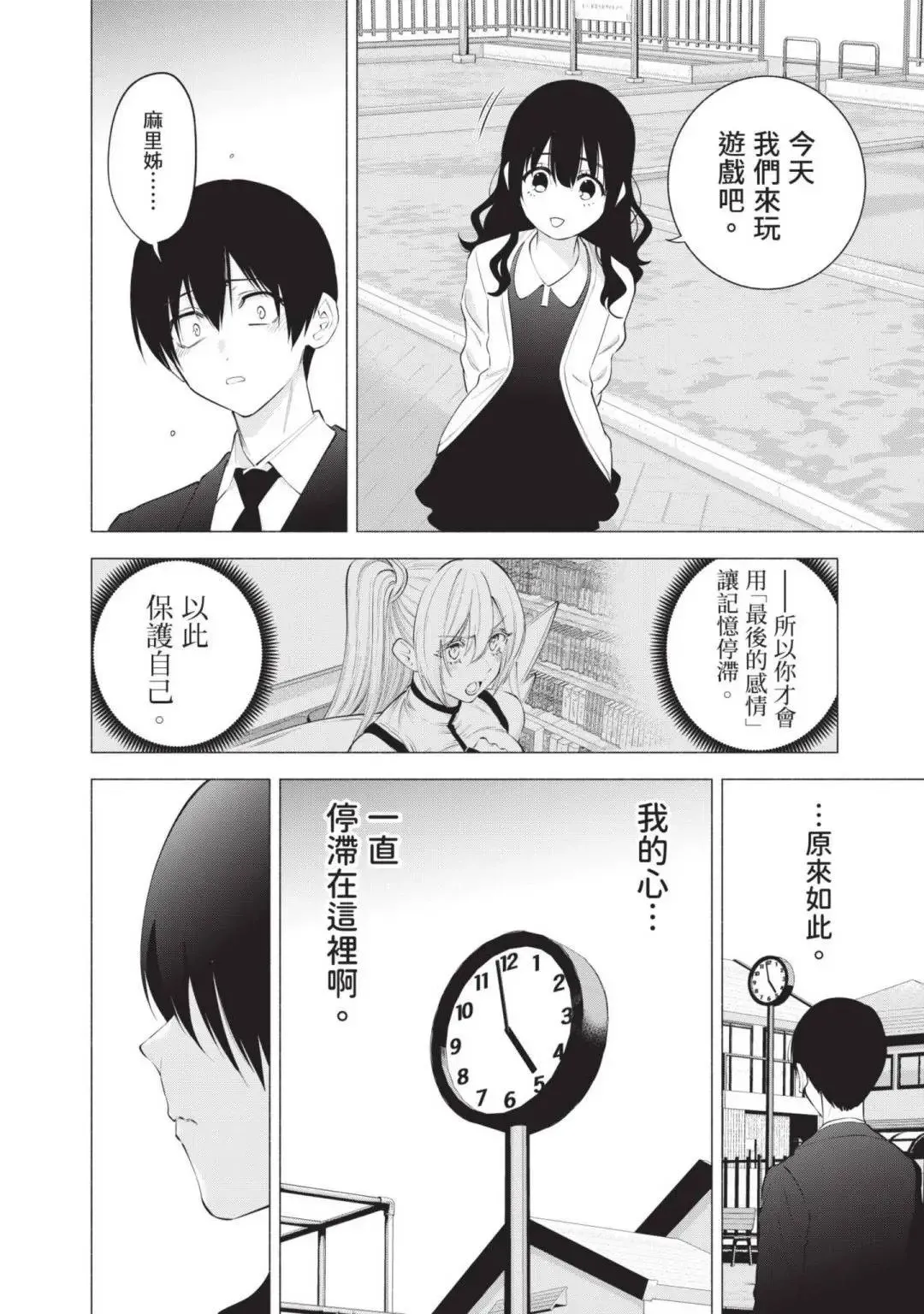 第14卷106