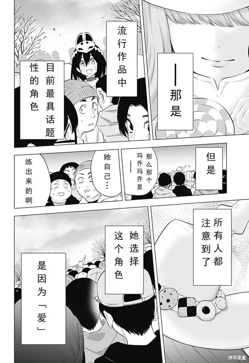 第95话15