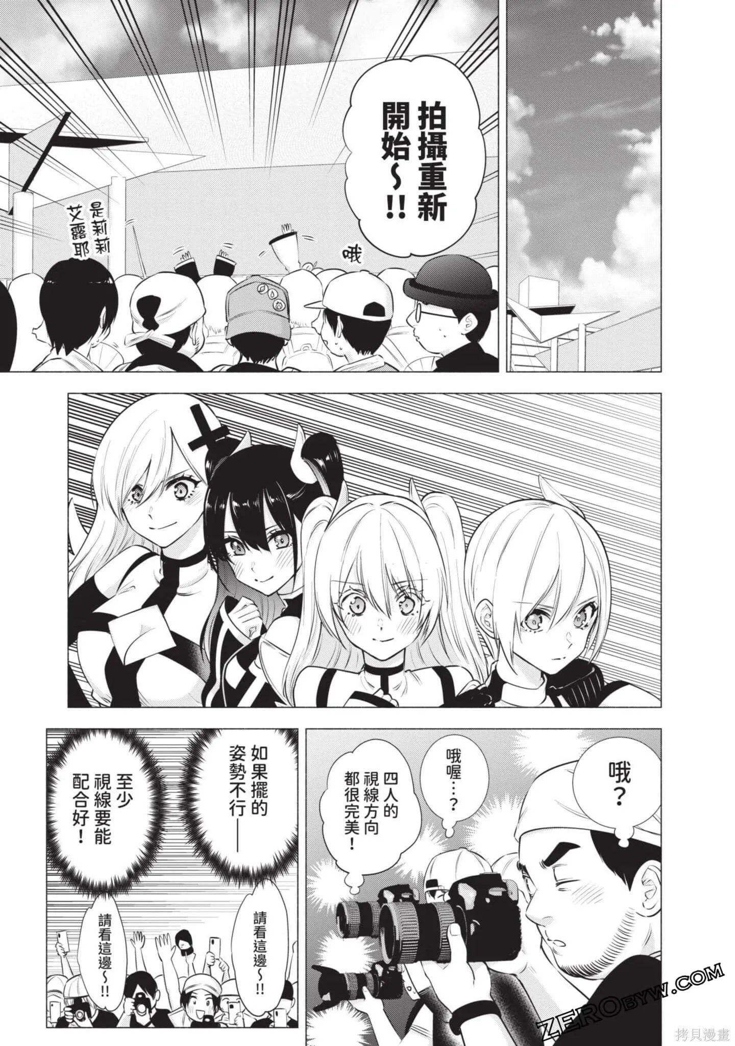 第7卷125