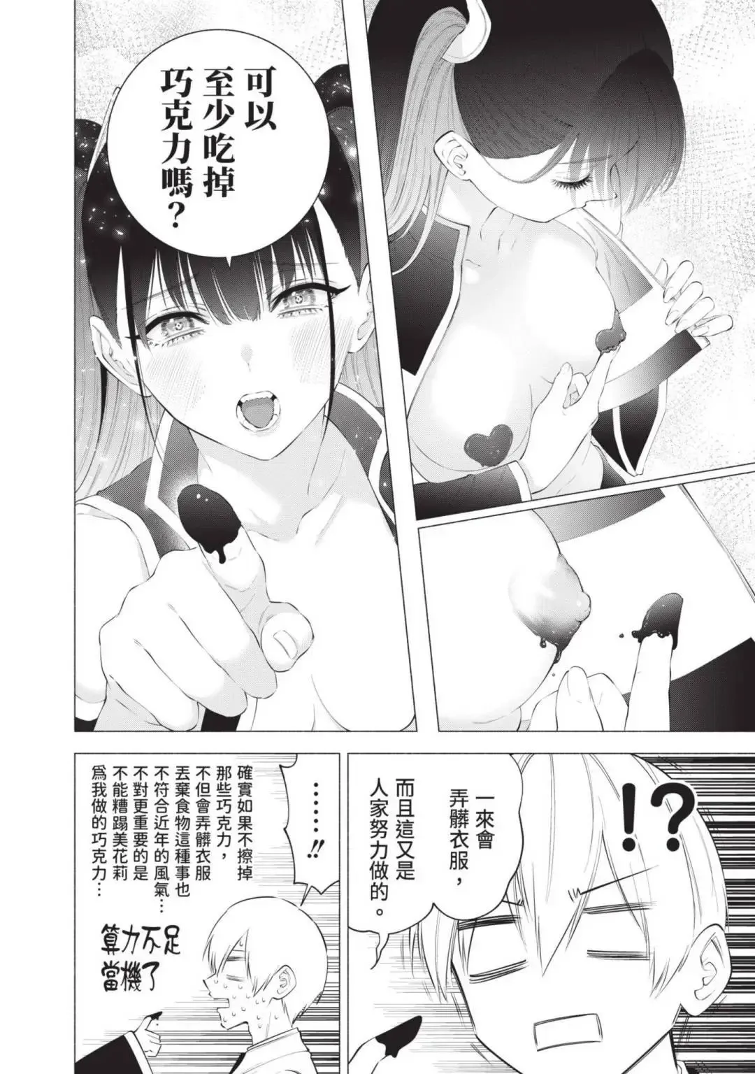 第14卷20