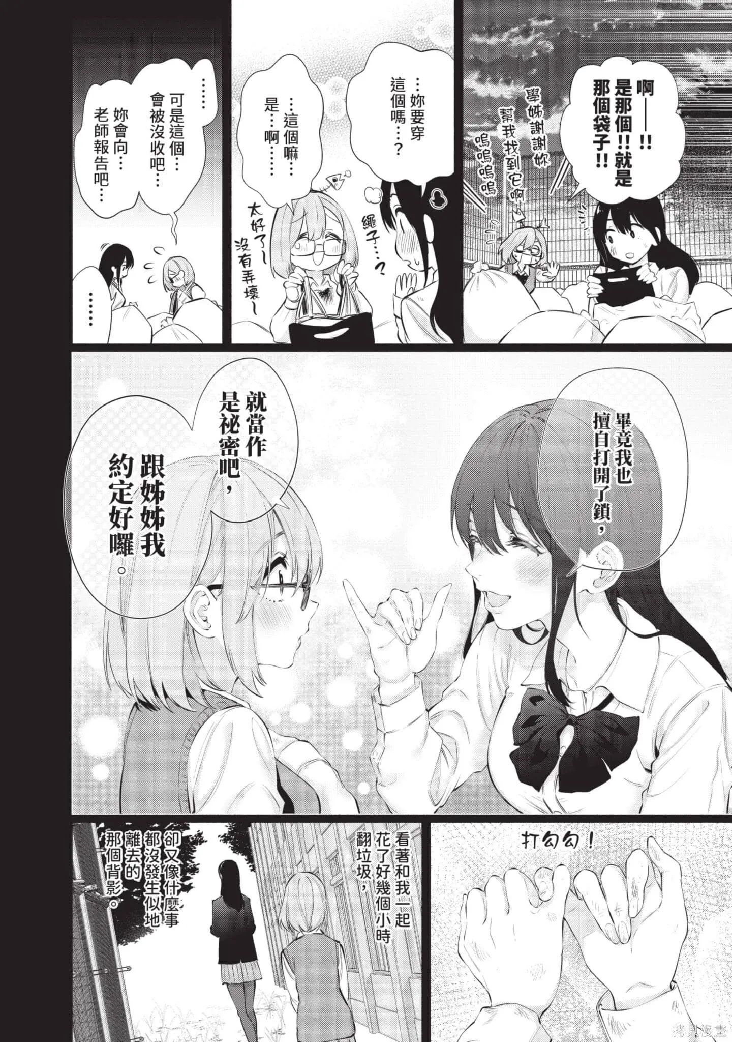 第10卷10