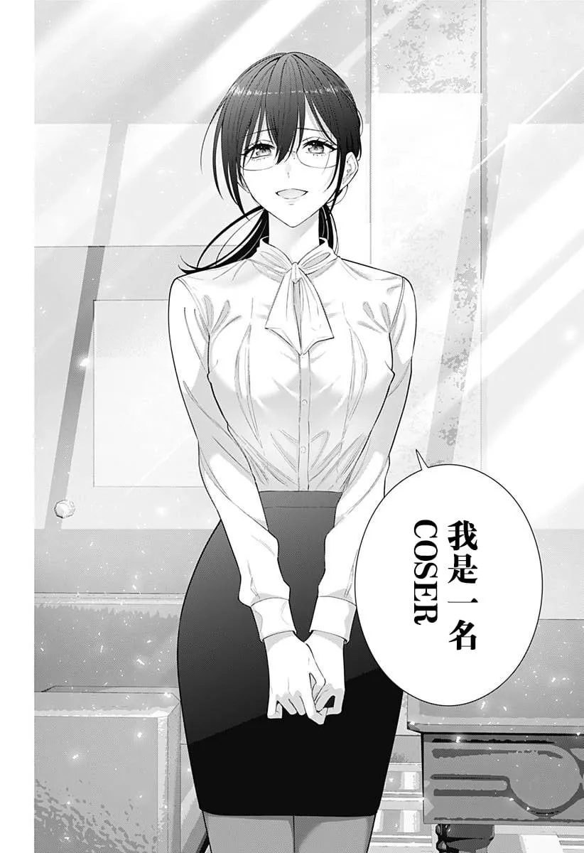 第172话13
