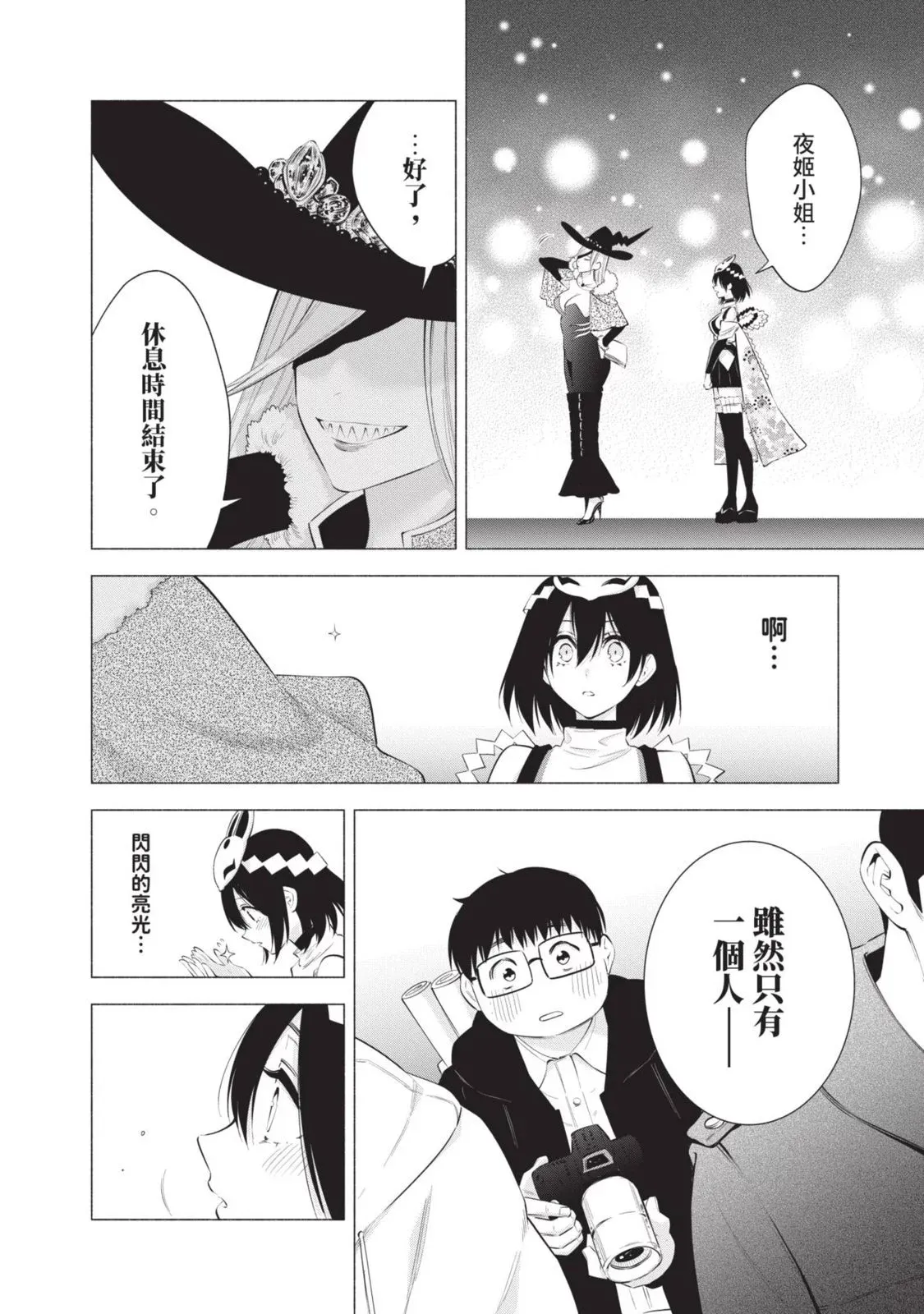 第13卷43