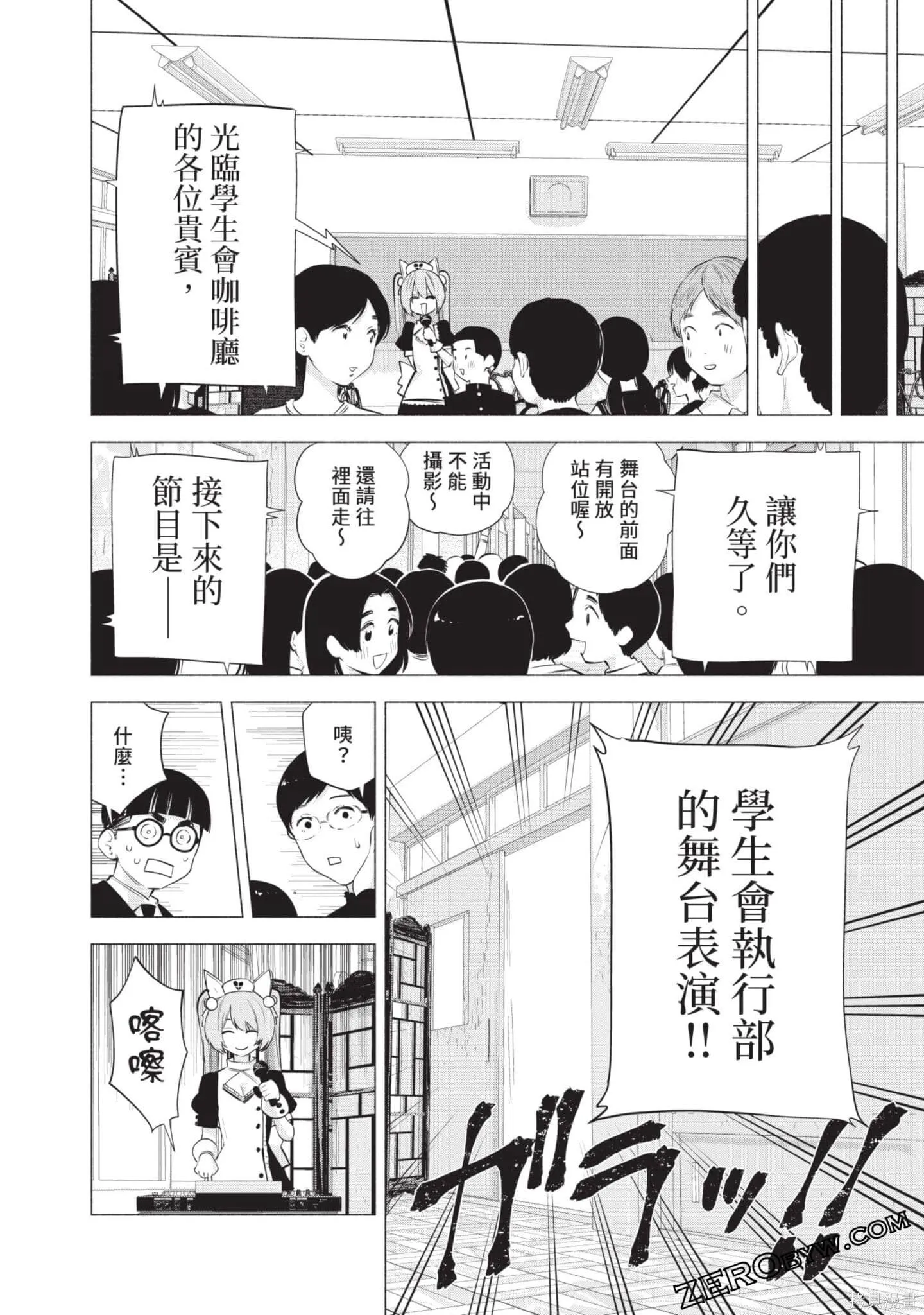 第10卷142