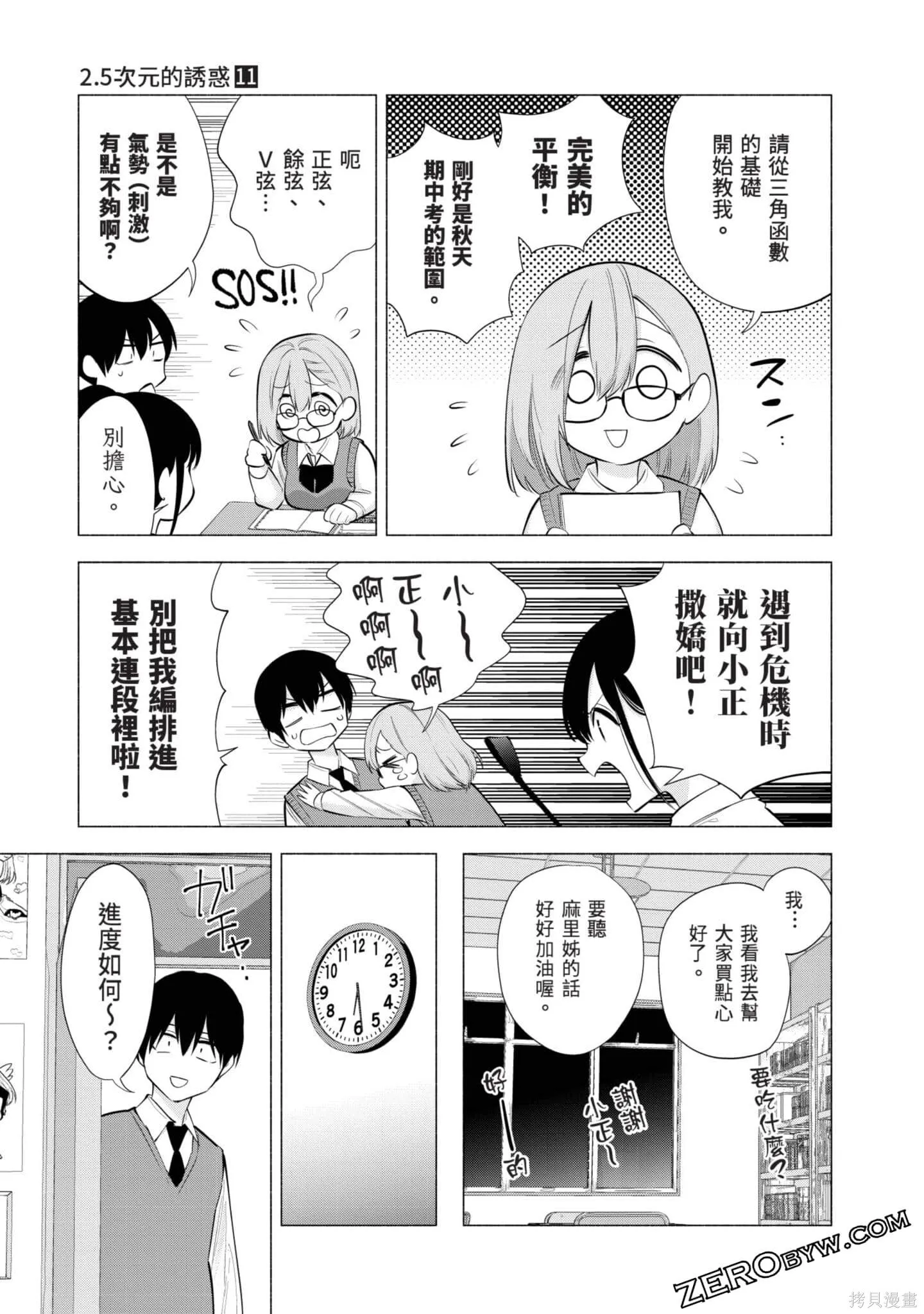 第11卷35