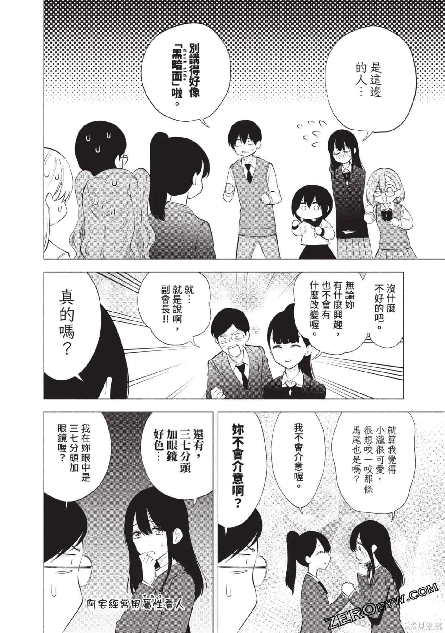 第10卷68