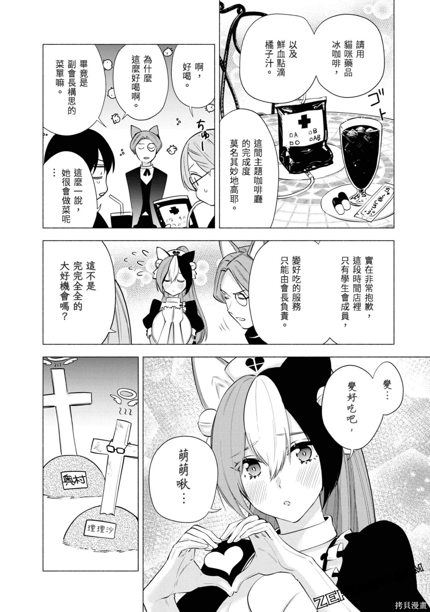 第11卷166