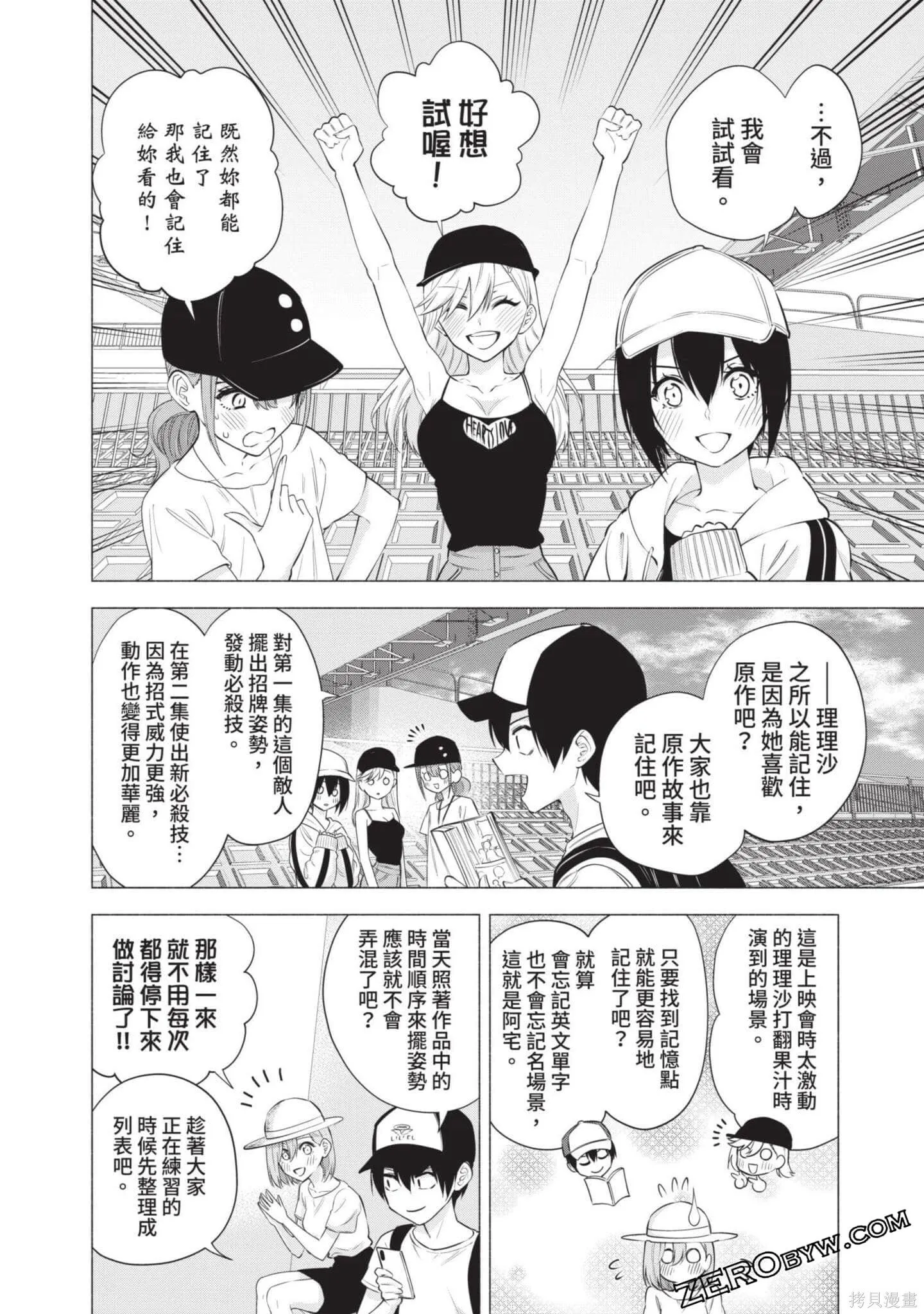 第7卷148