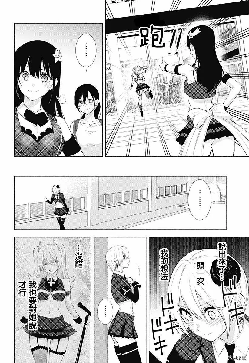 第41话19
