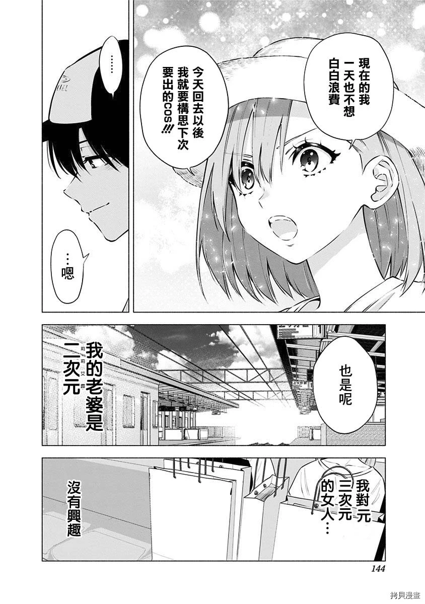 第63话17